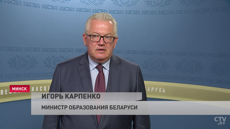 Игорь Карпенко: «Надо сразу включаться в работу и конкретно решать те задачи, которые должна решать школа»-4