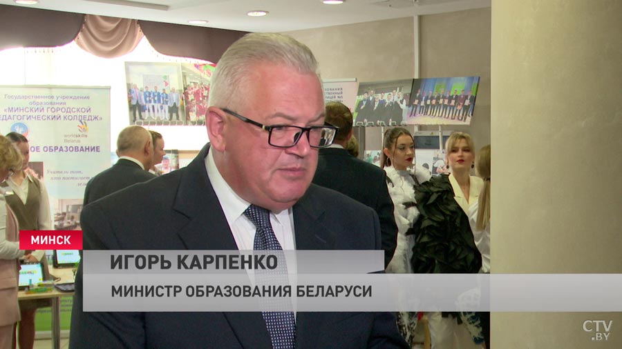 «Порой обычный педагог не в состоянии справиться». Игорь Карпенко о том, какие специалисты нужны системе образования-1
