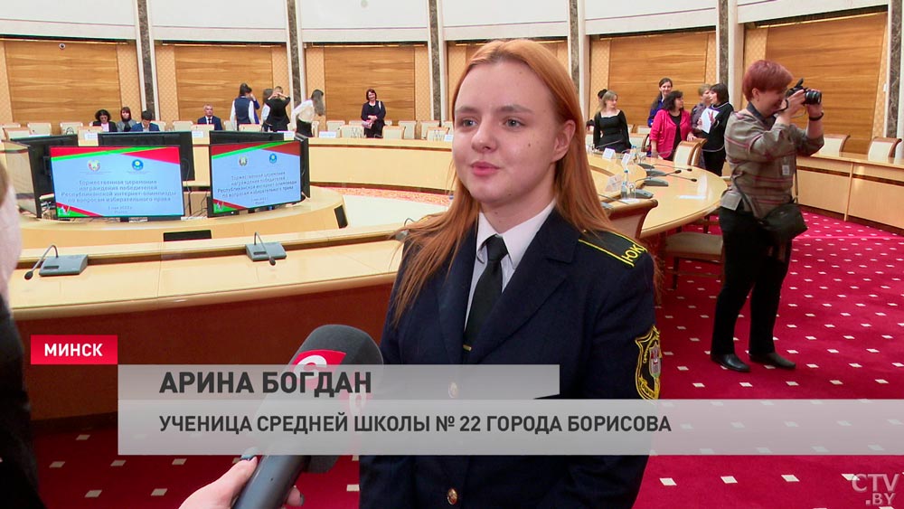 Андрей Иванец и Игорь Карпенко наградили победителей интернет-олимпиады по вопросам избирательного права-4