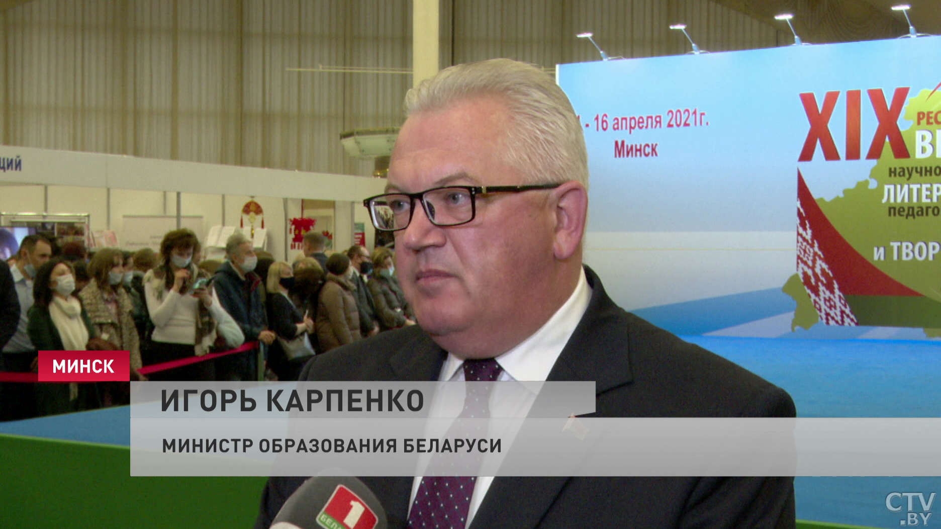 Игорь Карпенко: мы даже, наверное, больше нужного открыли двери наших заведений для всех субъектов образовательного процесса-4