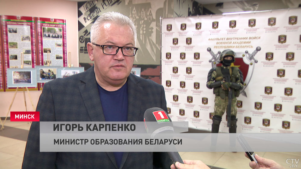 Игорь Карпенко: «Инициативы, которые сегодня предлагают внутренние войска, заслуживают серьёзного внимания»-4