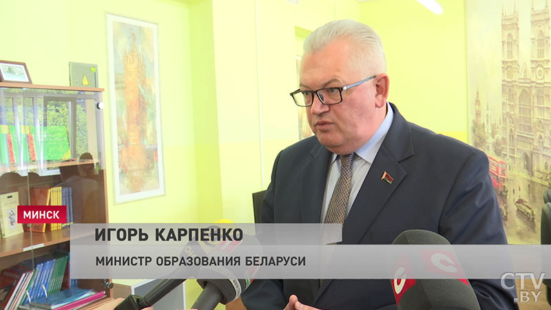 «Всех, кого надо, всех аттестуем». Игорь Карпенко о том, как пройдёт аттестация в белорусских школах-4