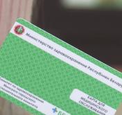 Запись к врачу, получение рецепта, скидки в аптеках: зачем нужна пластиковая карта, которую выдают в поликлиниках
