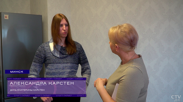 Чем живёт самая титулованная спортсменка Беларуси? Побывали в гостях у олимпийской чемпионки Екатерины Карстен-7 Чем живёт самая титулованная спортсменка Беларуси? Побывали в гостях у олимпийской чемпионки Екатерины Карстен-7