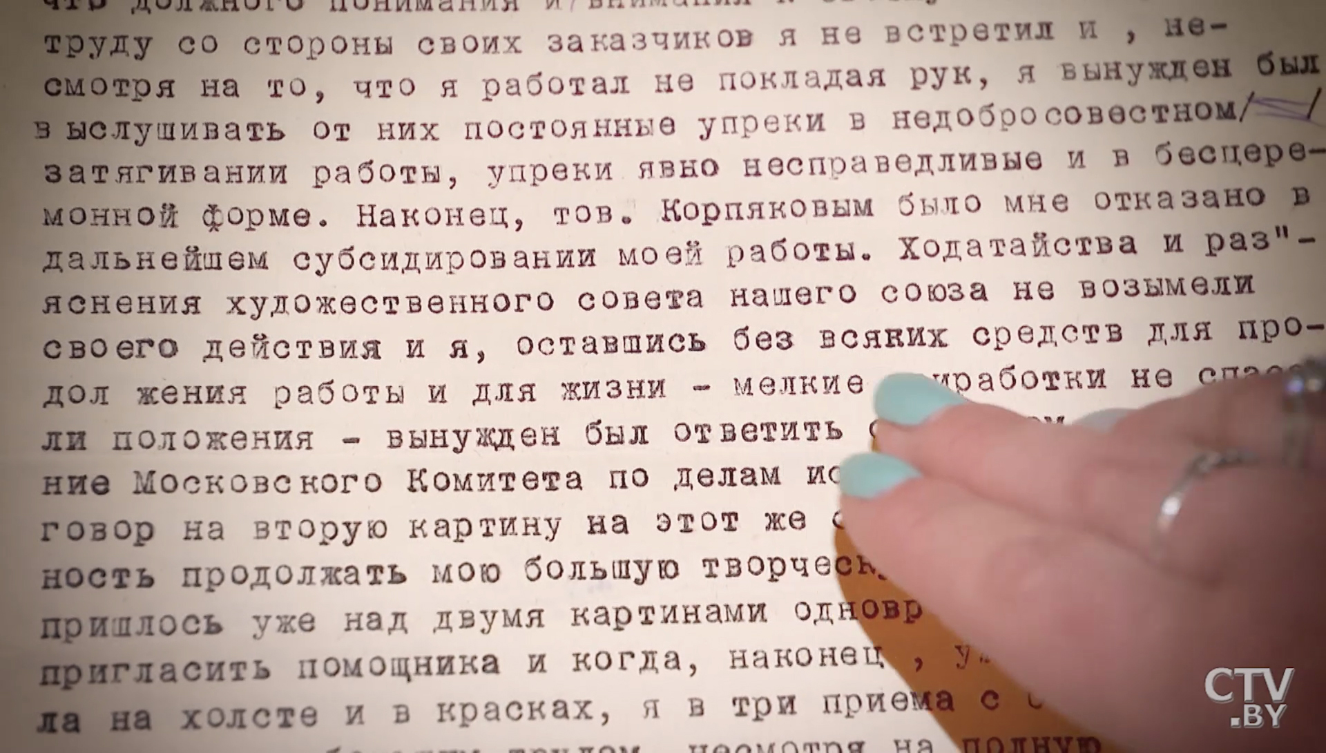 «Все цвета июля». Тайны картины Валентина Волкова «Освобождение Минска» и герои полотна – в одном материале-162