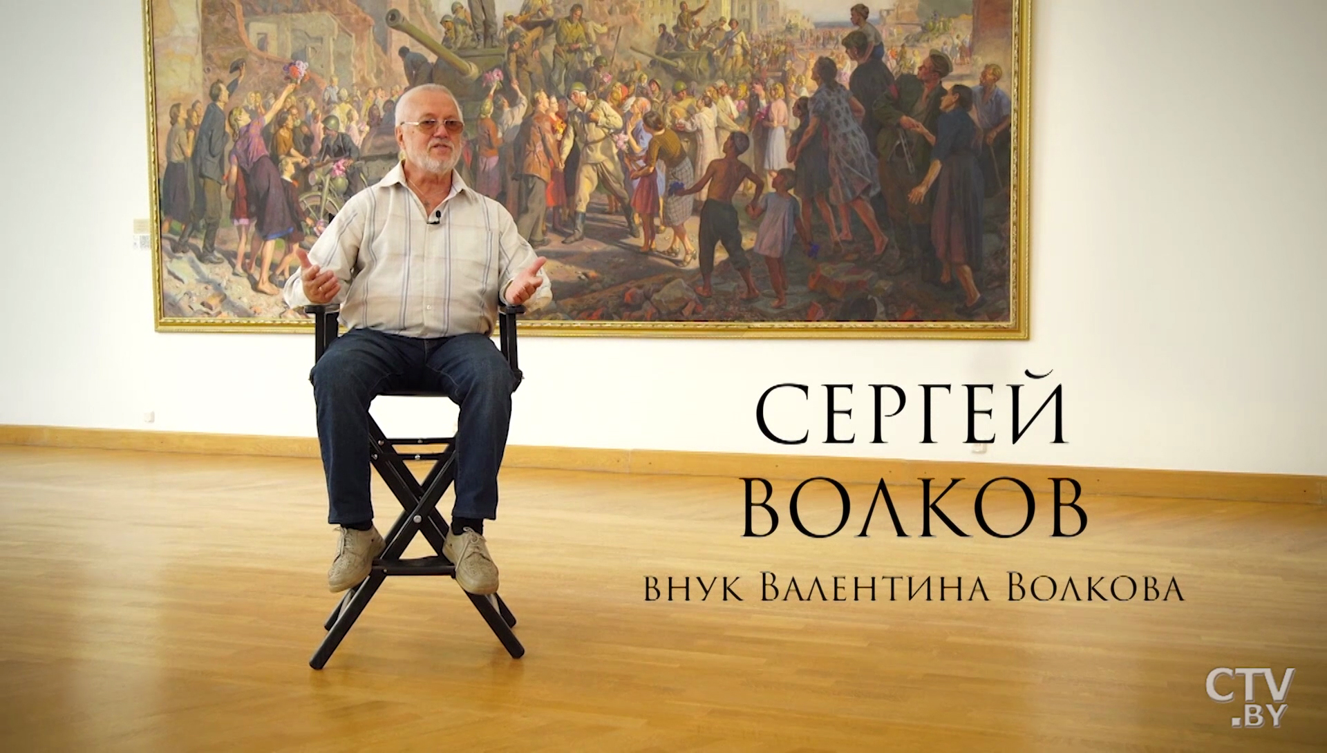 «Все цвета июля». Тайны картины Валентина Волкова «Освобождение Минска» и герои полотна – в одном материале-98