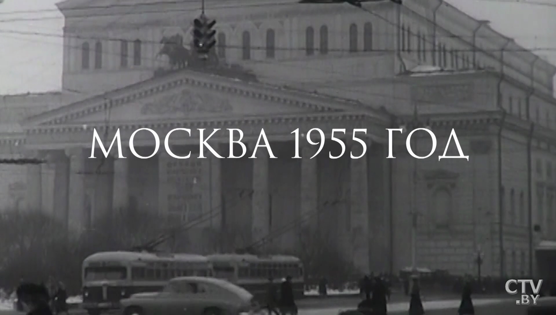 «Все цвета июля». Тайны картины Валентина Волкова «Освобождение Минска» и герои полотна – в одном материале-115