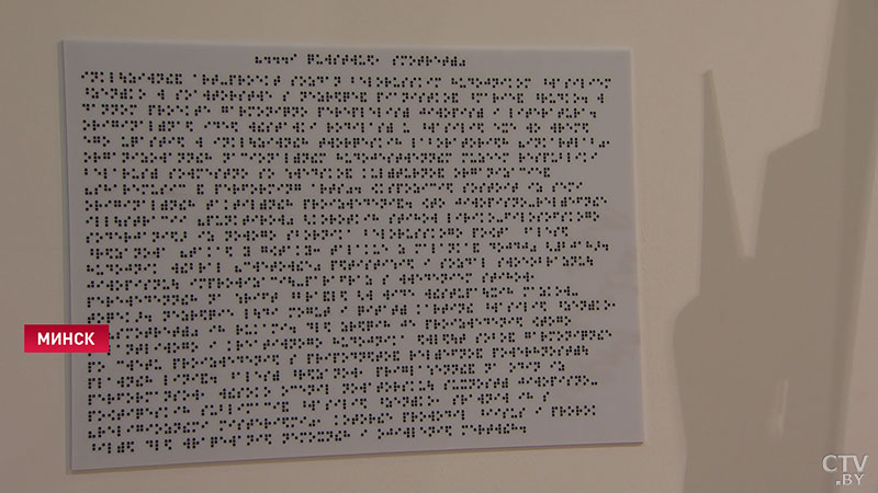 «И чувствуя, видеть». Выставка тактильных картин для незрячих проходит в Минске-19