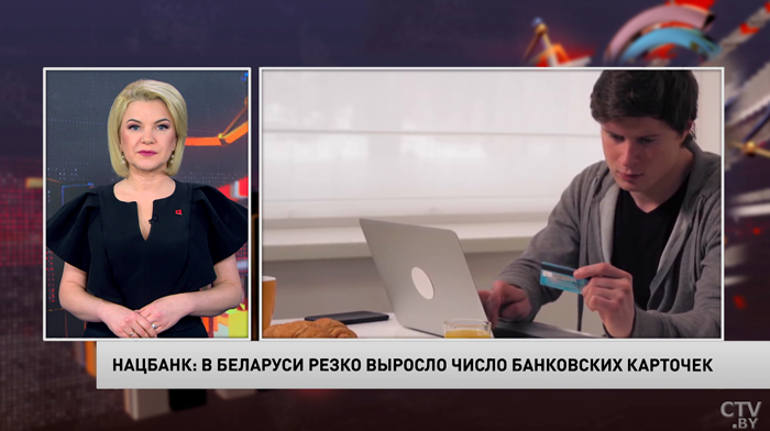 В Беларуси резко выросло число банковских карточек. Что на это повлияло?-1