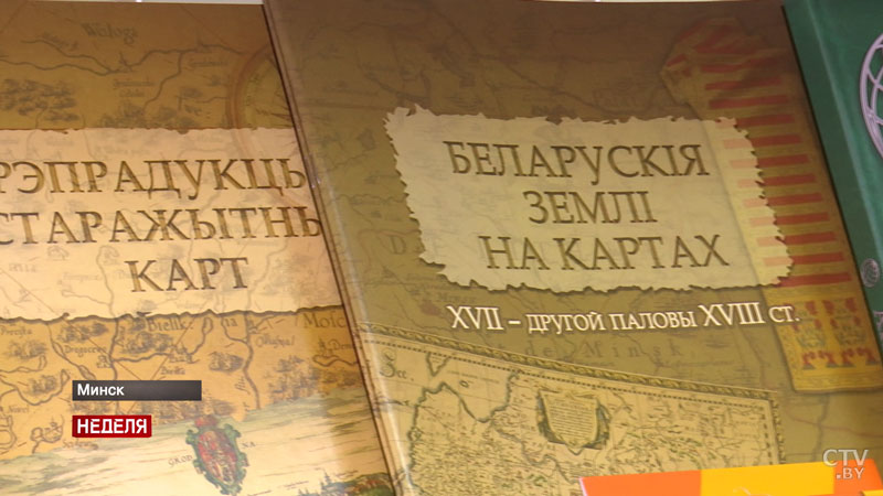 «Беларусь сегодня находится на передовых позициях». Что сделано за 20 лет «Белкартографией»-46