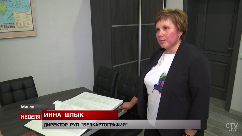 «Беларусь сегодня находится на передовых позициях». Что сделано за 20 лет «Белкартографией»-19