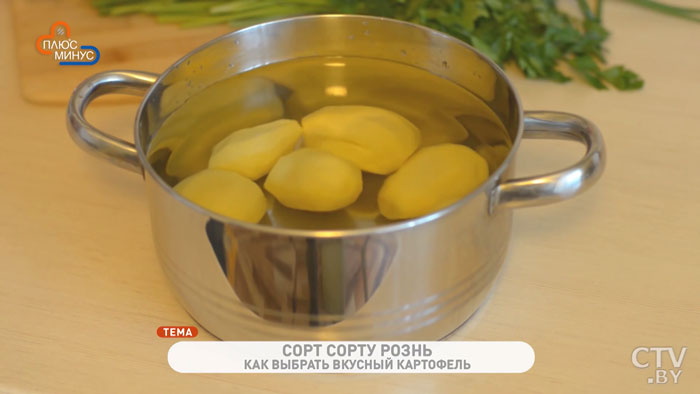  Этот сорт разваривается быстро. Как выбрать вкусный картофель?-7