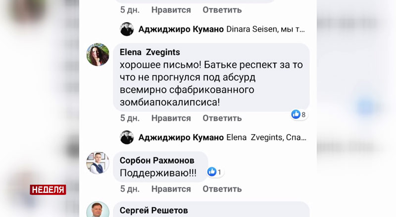 «У нас в стране всех загнали, заварили двери в подъездах». Житель Казахстана с семьёй застрял в Минске и даже написал письмо Президенту Беларуси-3