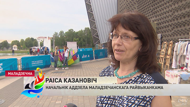 «Возможность болеть одной командой». Что происходит на областной фан-зоне в Молодечно во время II Европейских игр-1