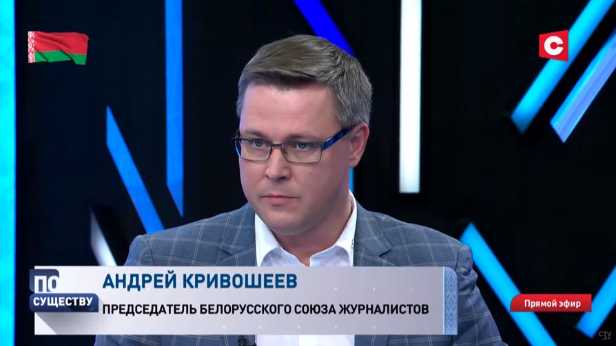 Андрей Кривошеев: каждый четвёртый член БСЖ подвергся буллингу, угрозам жизни и здоровью-1