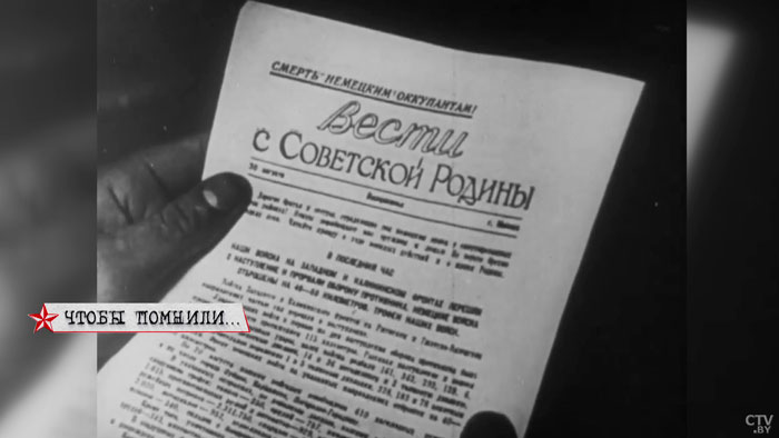 Вывел из строя завод на три месяца. Чем известен Кедышко, в честь которого названа минская улица? -7