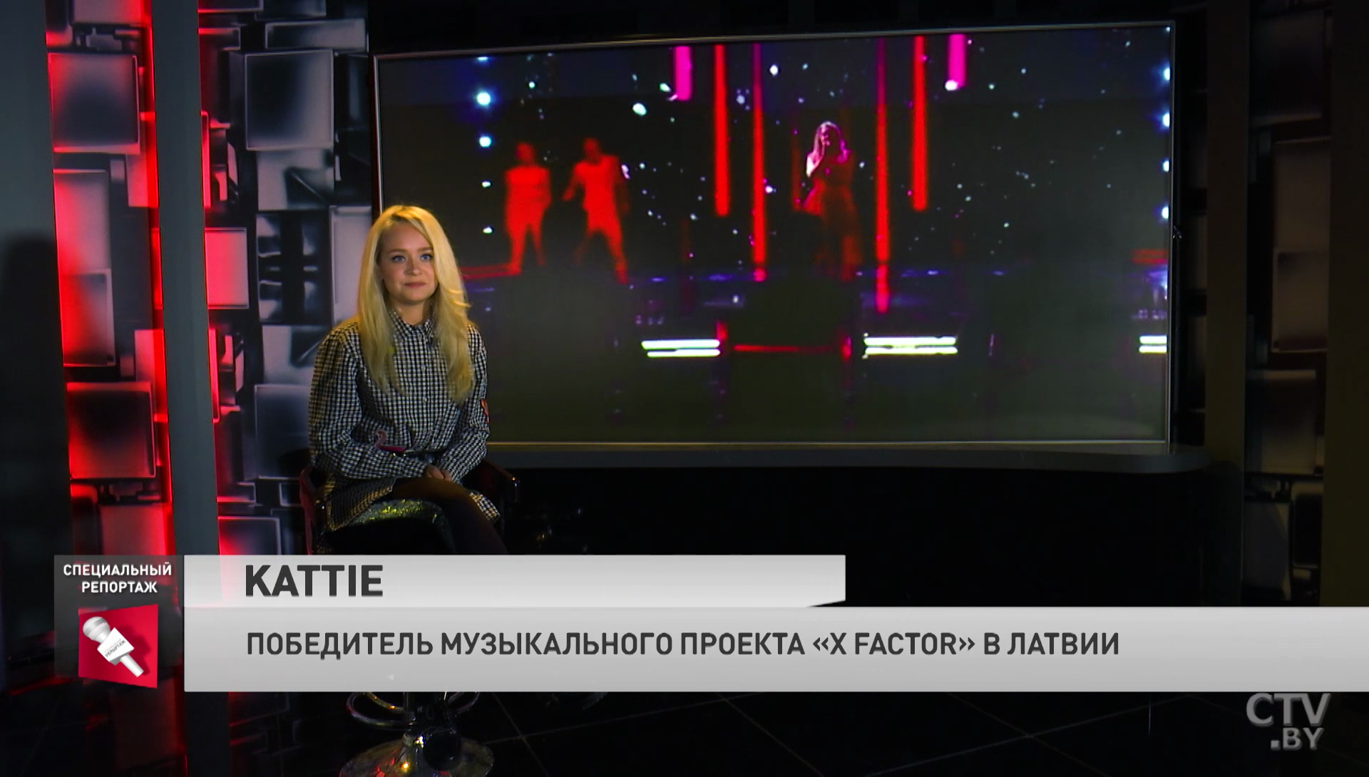 Белоруска Kattie, победившая в X-Factor: «В Латвии я пробыла два месяца и меня уже там узнают все»-7