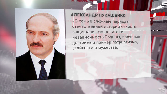 «Достойный пример патриотизма». Президент поздравил сотрудников КГБ с профессиональным праздником-4