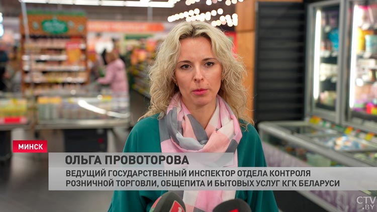 Доля белорусских продуктов в магазинах составляет почти 80% – КГК-10