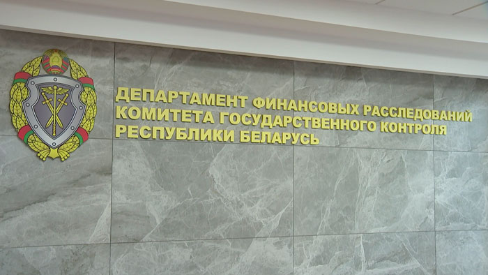 В «Новом зрении» 5 лет выплачивали зарплату в конвертах – возбуждено уголовное дело