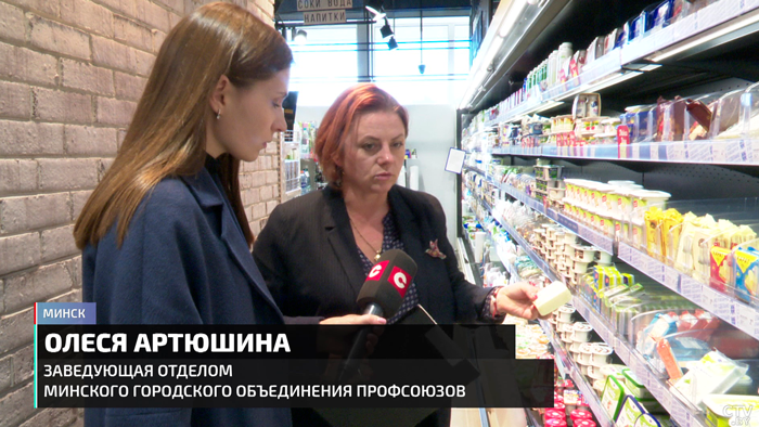 «Оно всё дорожает и дорожает». Почему продавцы продолжают взвинчивать цены и как с этим борется государство?-13