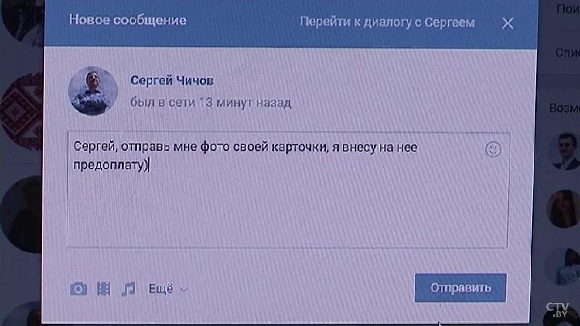 Более 3 тысяч IT-преступлений в 2020 году. В МВД рассказали, как не стать жертвой кибермошенников-7