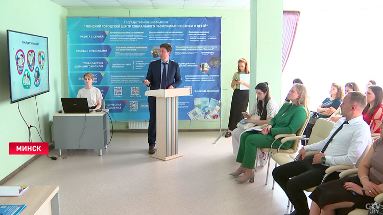 Обновлённый интернет-ресурс для помощи детям и подросткам представили в Минске-10