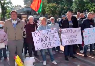 Митинг в Украине. Люди требуют открыть авиасообщение с Беларусью