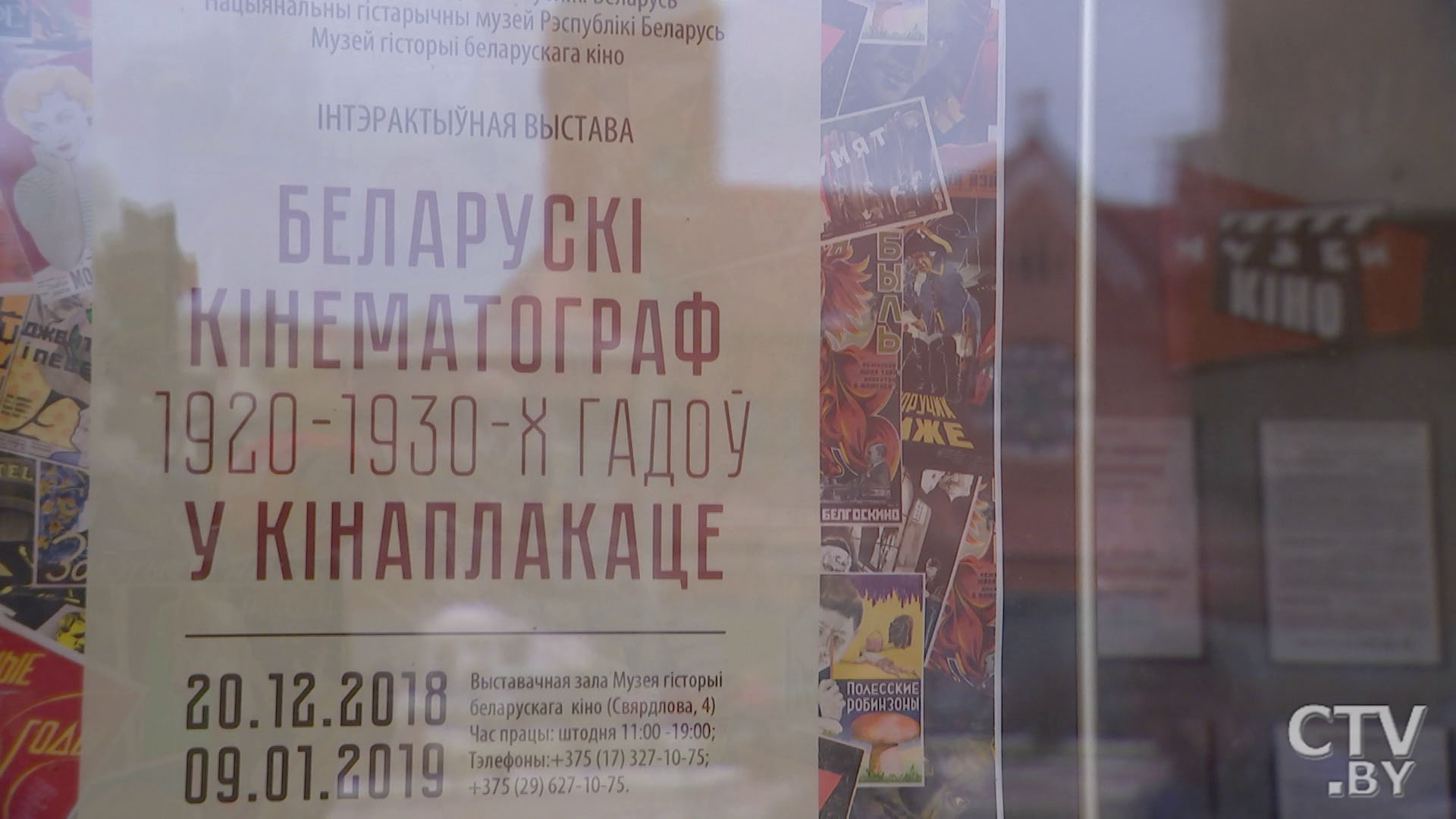 XX Минский международный кинофестиваль «Лістапад» получил постоянную аккредитацию Международной федерации ассоциаций кинопродюсеров XX Минский международный кинофестиваль «Лістапад» получил постоянную аккредитацию Международной федерации ассоциаций кинопродюсеров