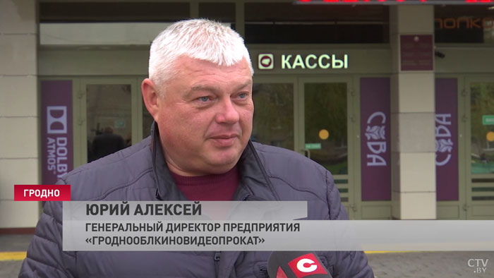 «Естественно, про любовь». В Гродно покажут картины кинофестиваля «Лістапад»-4