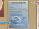 В Норвегии открыли самый маленький кинотеатр в мире, он располагается в газетном киоске 