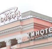К реконструкции кинотеатра «Победа» приступят в середине 2021-го. Как изменится здание?