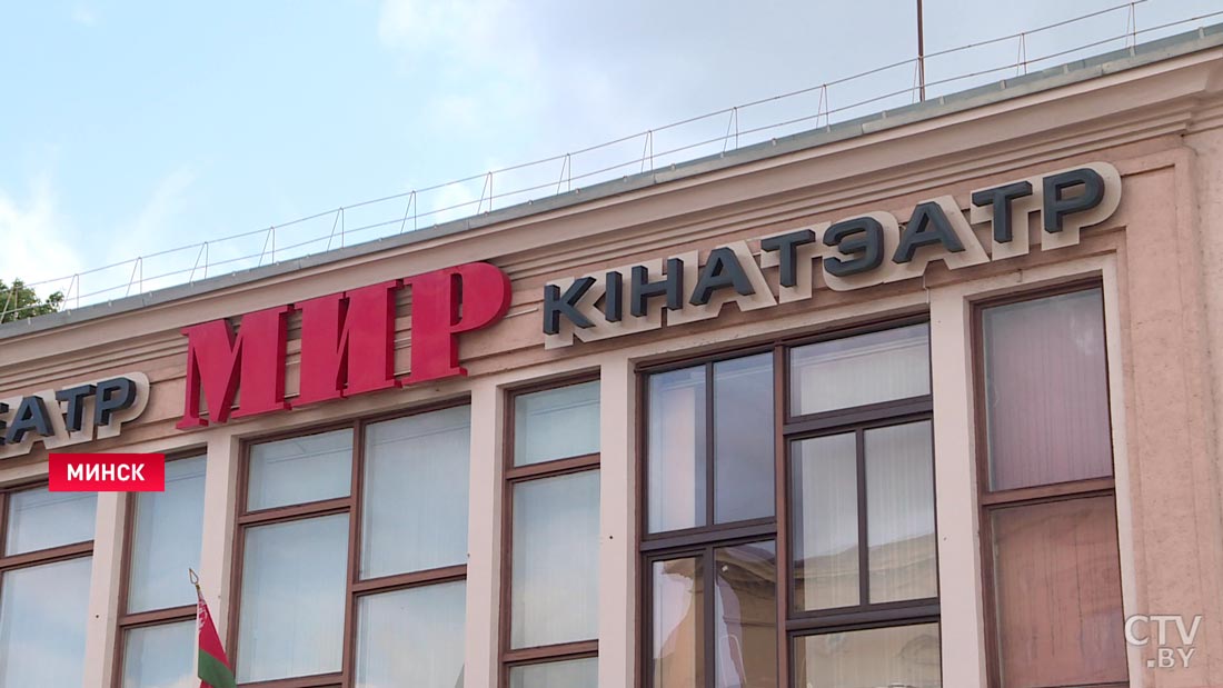 Когда снова начнут работать все кинотеатры в Минске?-1
