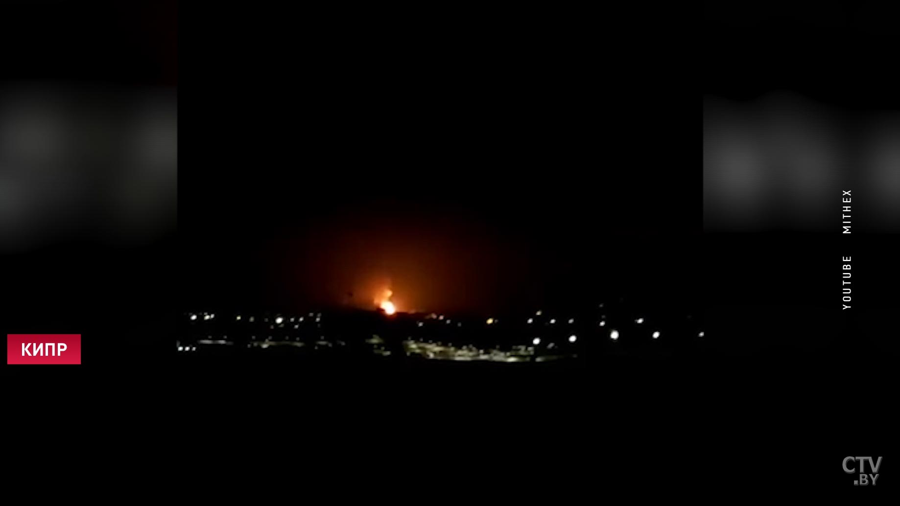 На Кипре прогремели взрывы на складе боеприпасов-1