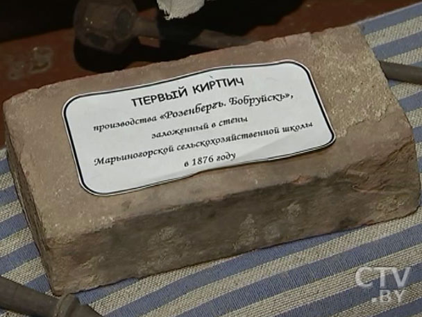 140 лет сеять зерно знаний – собрать урожай опыта: Марьиногорский аграрно-технический колледж-1