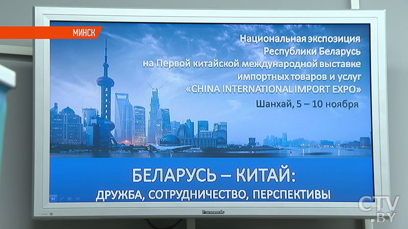 «Очень важно наращивать экспорт наших услуг». Беларусь представит свою экспозицию на международной выставке в Шанхае-1