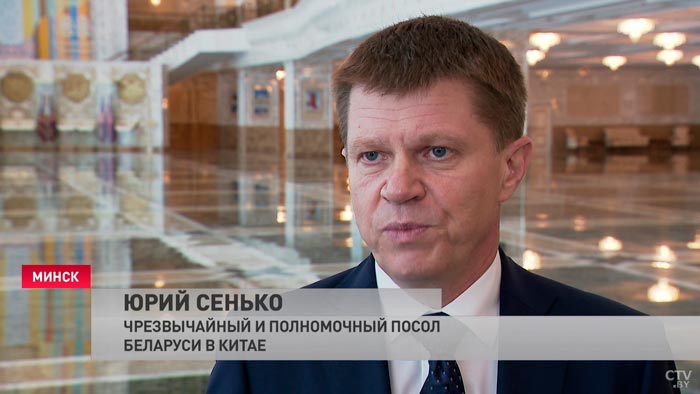 Юрий Сенько: наши китайские партнеры прекрасно понимают, почему нагнетается ситуация вокруг нашей страны-1