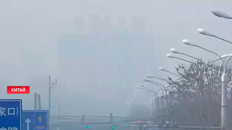 Густой туман накрыл Пекин-1