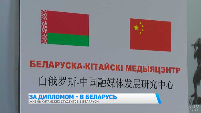 «Я поднимаю уровень русского языка». Поговорили с китайцами, которые учатся в Беларуси-7