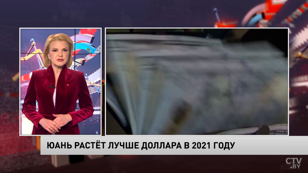 Китайский юань в 2021 году обогнал доллар, прибавив 8 процентных пунктов-1