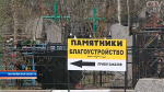 «Предприятие государственное, все люди верят». Как Могилевский спецкомбинат монополизирует рынок ритуальных услуг «Предприятие государственное, все люди верят». Как Могилевский спецкомбинат монополизирует рынок ритуальных услуг