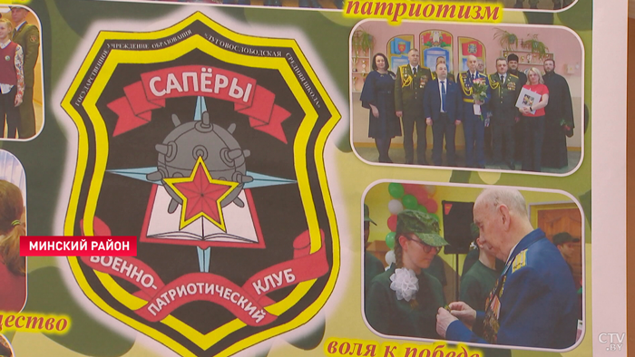 Новый военно-патриотический клуб открыли в Минском районе-10