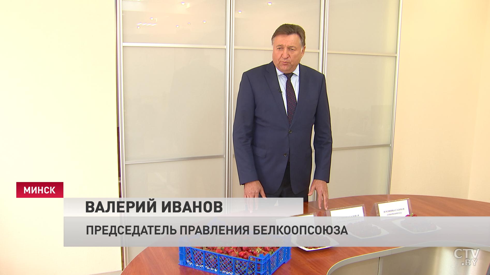 «За копейки отдавать жалко её»: небывалый урожай клубники обернулся рекордным падением цен-31