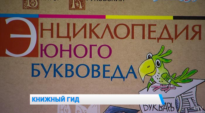 Узнаете о происхождении названия городов. Какие развивающие книги можно почитать ребёнку?-4