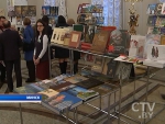 На ежегодном благотворительном «Бале книги» в 2016 году представлено 17 лотов