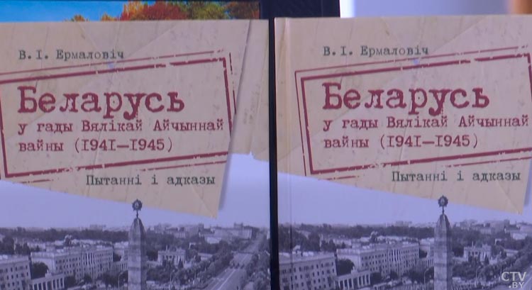 «Важно сохранить историческую память». Какую книгу о годах ВОВ стоит почитать школьникам?-4