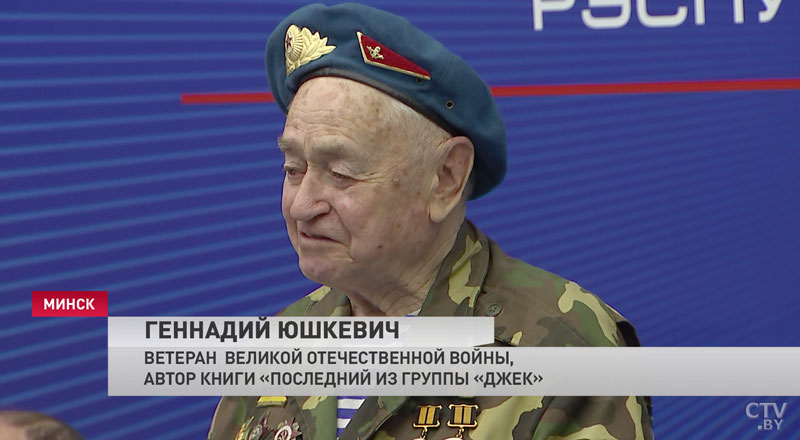 Легендарный разведчик выпустил книгу военных воспоминаний «Последний из группы «Джек»-7