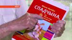 «Тут ёсць мая душа, душа маіх бацькоў, маіх продкаў». Микола Малявко презентовал книгу «Спадчына, або Каб не стаць манкуртам»