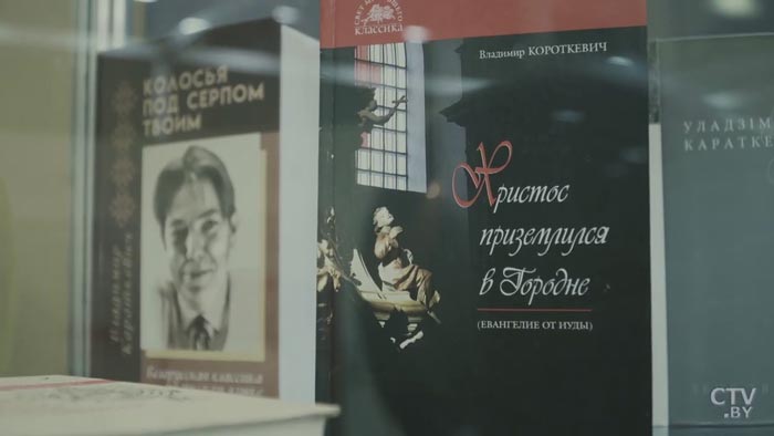 «Давайце мы будзем верыць у тое, што быў працяг, і што калі-небудзь ён з’явіцца». Есть ли продолжение «Колосьев под серпом твоим»? -4