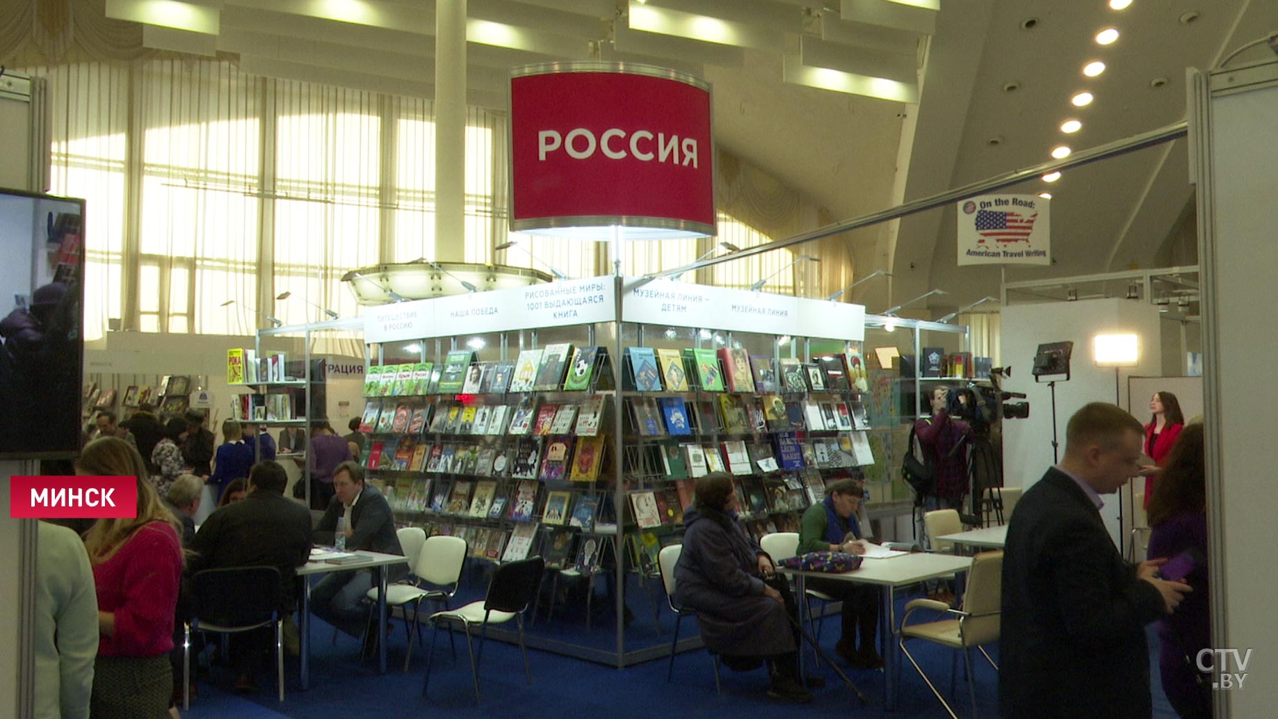 Григорий Рапота на книжной выставке: «Это та сфера деятельности, которая вызывает меньше всего противоречий»-1